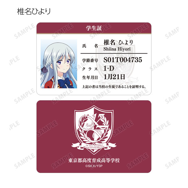 TVアニメ「ようこそ実力至上主義の教室へ」 トレーディング学生証風