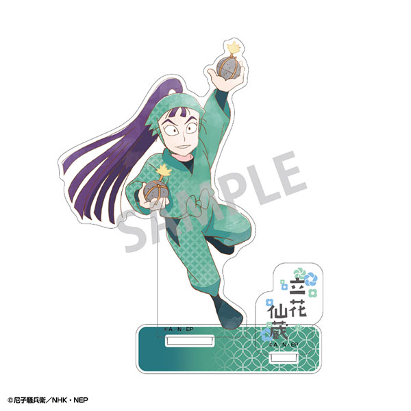 GOODS-04479680_01.jpg
