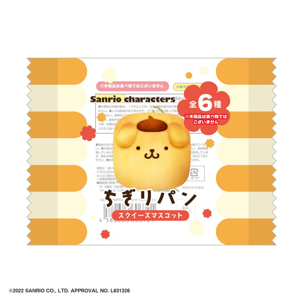 GOODS-04480517_02.jpg