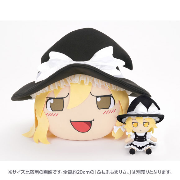 Amazon.co.jp: 東方 ぬいぐるみ ゆっくり魔理沙 でかさいず Gift
