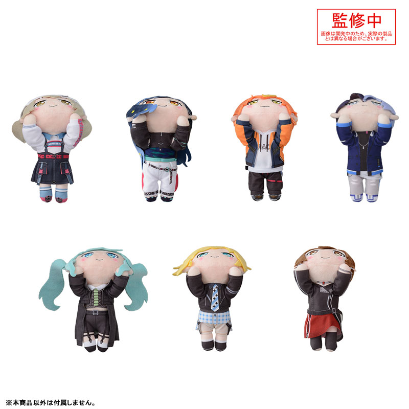 プロセカ はぴこれ くじ A賞 ぬいぐるみマスコット 青柳冬弥 プロセカ