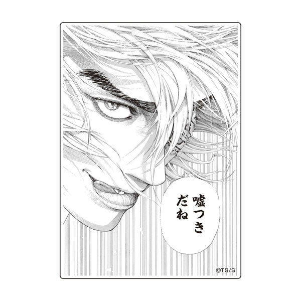 嘘喰い』 名場面アクリルブロックコレクション 8個入りBOX[メディコス