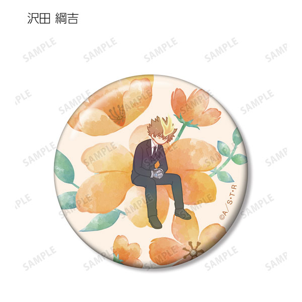 GOODS-04483445_02.jpg