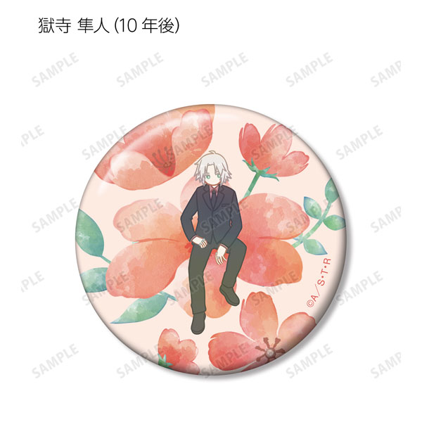 GOODS-04483445_04.jpg