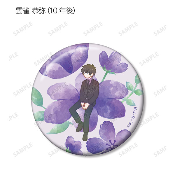 GOODS-04483445_06.jpg