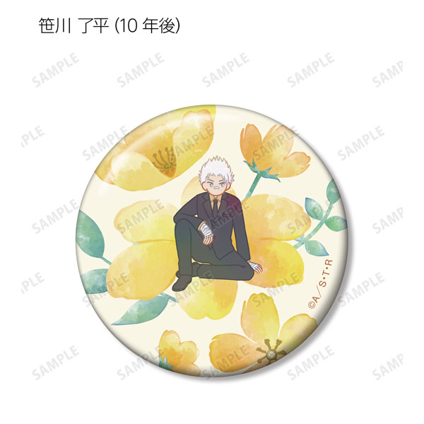 GOODS-04483445_08.jpg