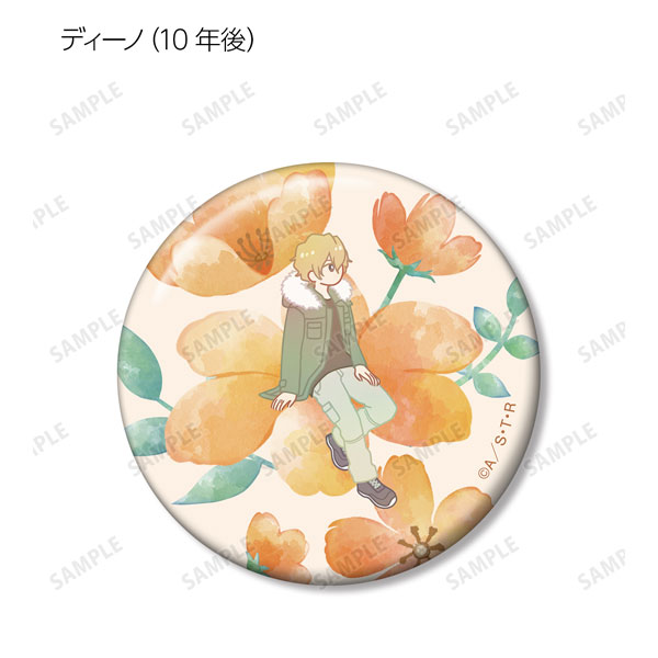 GOODS-04483445_10.jpg