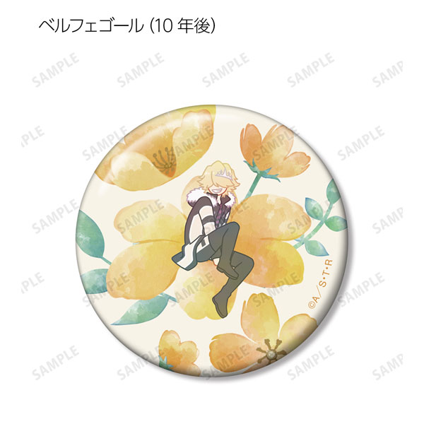 GOODS-04483445_13.jpg
