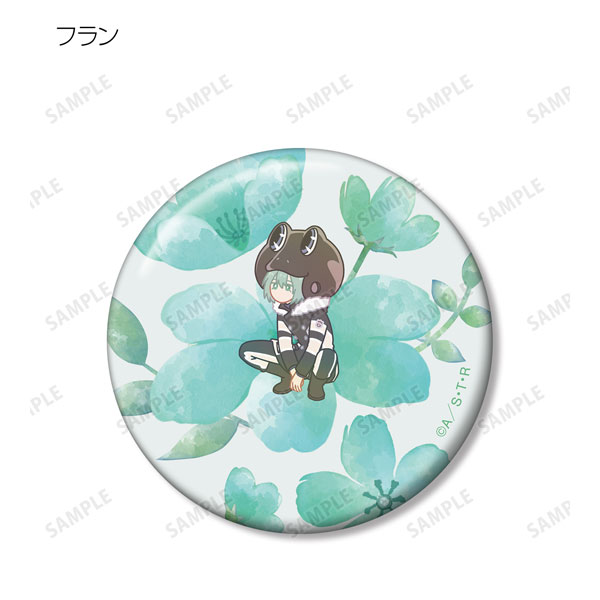 GOODS-04483445_14.jpg