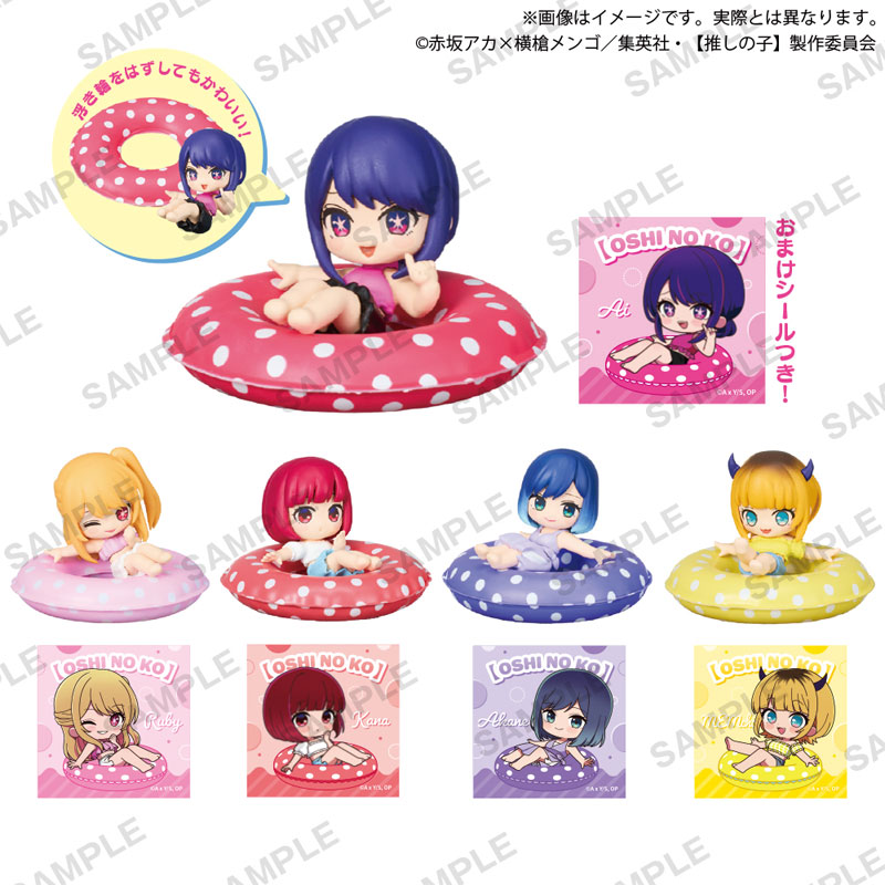 推しの子】 ぷかコレ！コレクションフィギュア BOXver. 6個入り