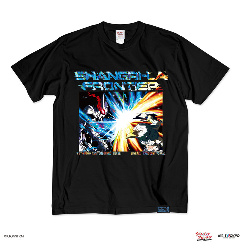 TVアニメ『シャングリラ・フロンティア』シーンイラストTシャツVI(VS 