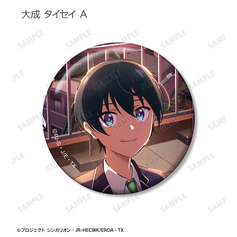 GOODS-04486523_02.jpg