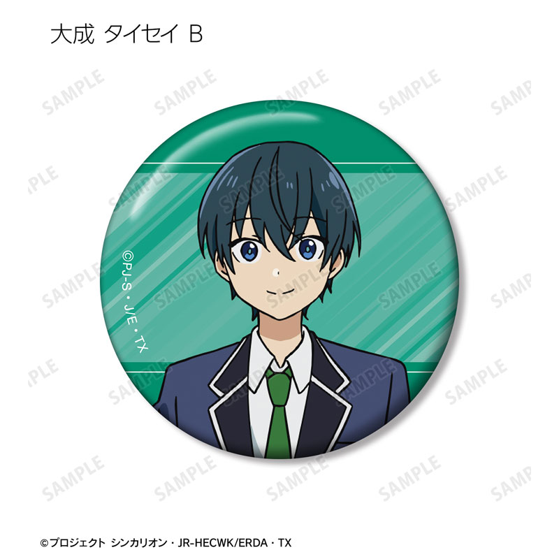 GOODS-04486523_06.jpg