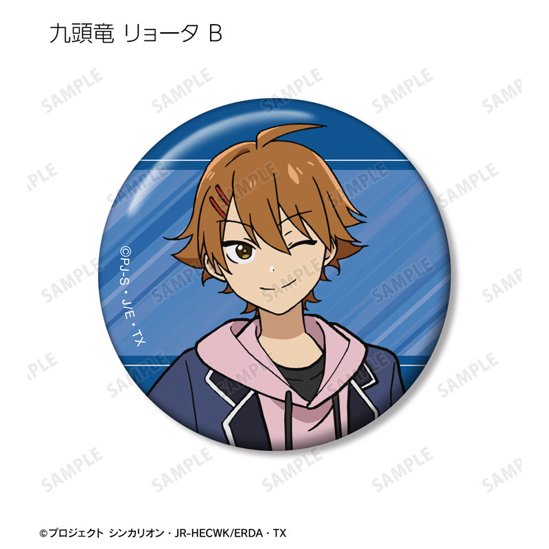 GOODS-04486523_08.jpg