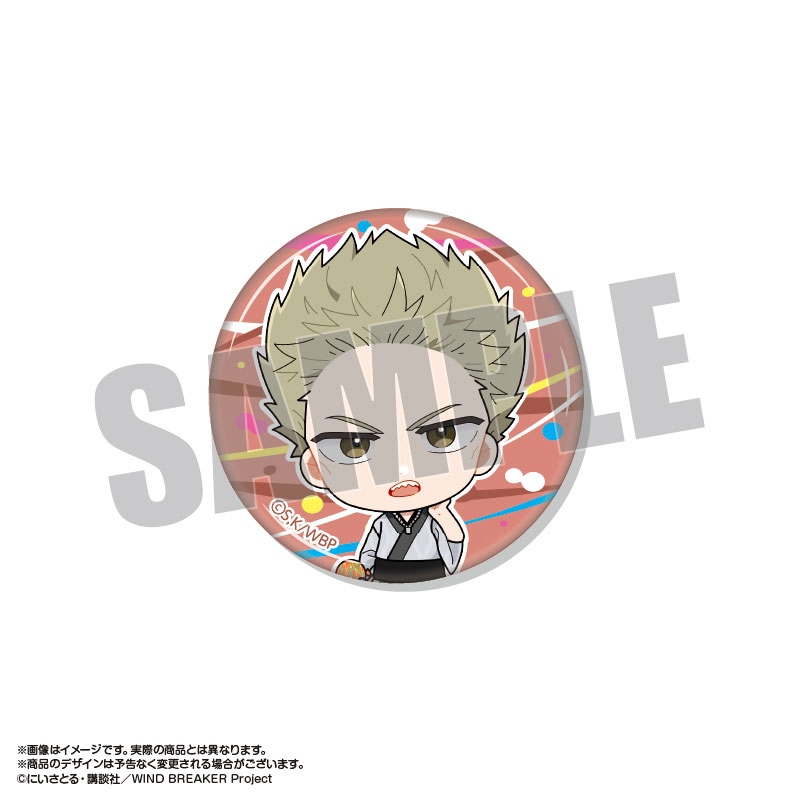 GOODS-04488622_01.jpg