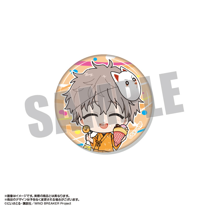 GOODS-04488622_04.jpg