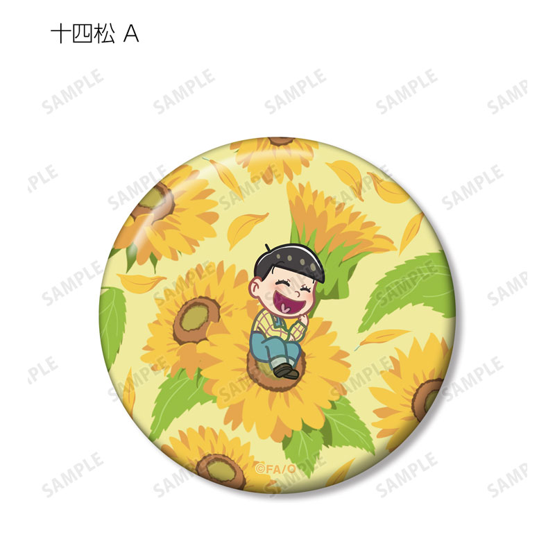 GOODS-04490386_06.jpg
