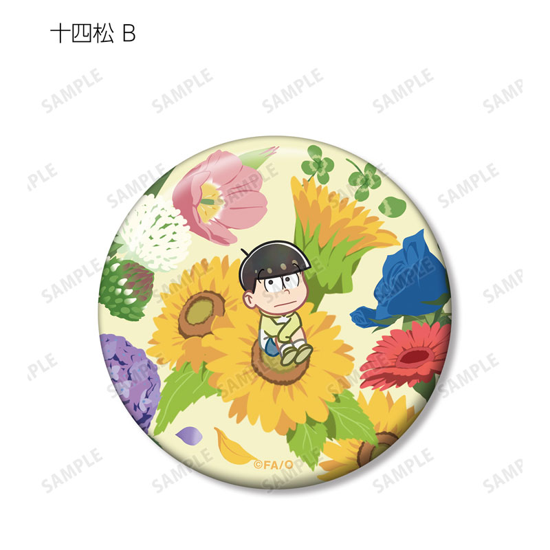 GOODS-04490386_12.jpg