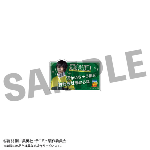 GOODS-04491111_02.jpg