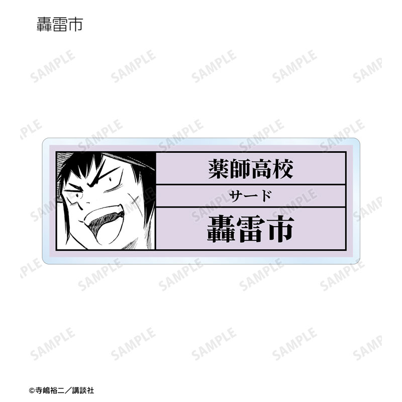GOODS-04492474_09.jpg