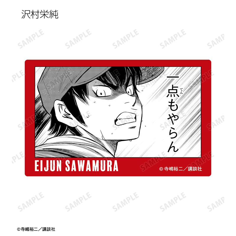 GOODS-04492475_02.jpg
