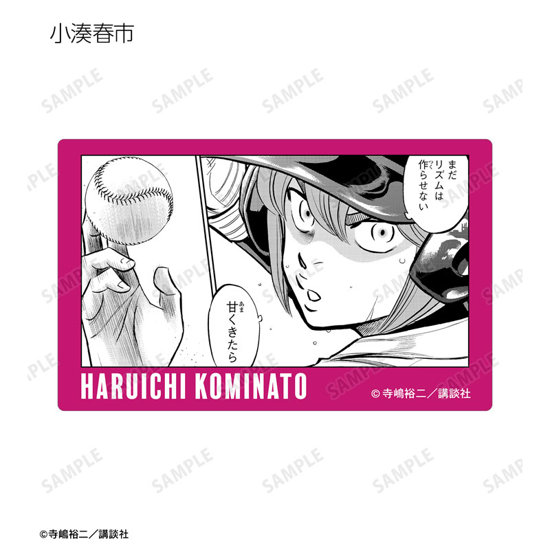 GOODS-04492475_06.jpg