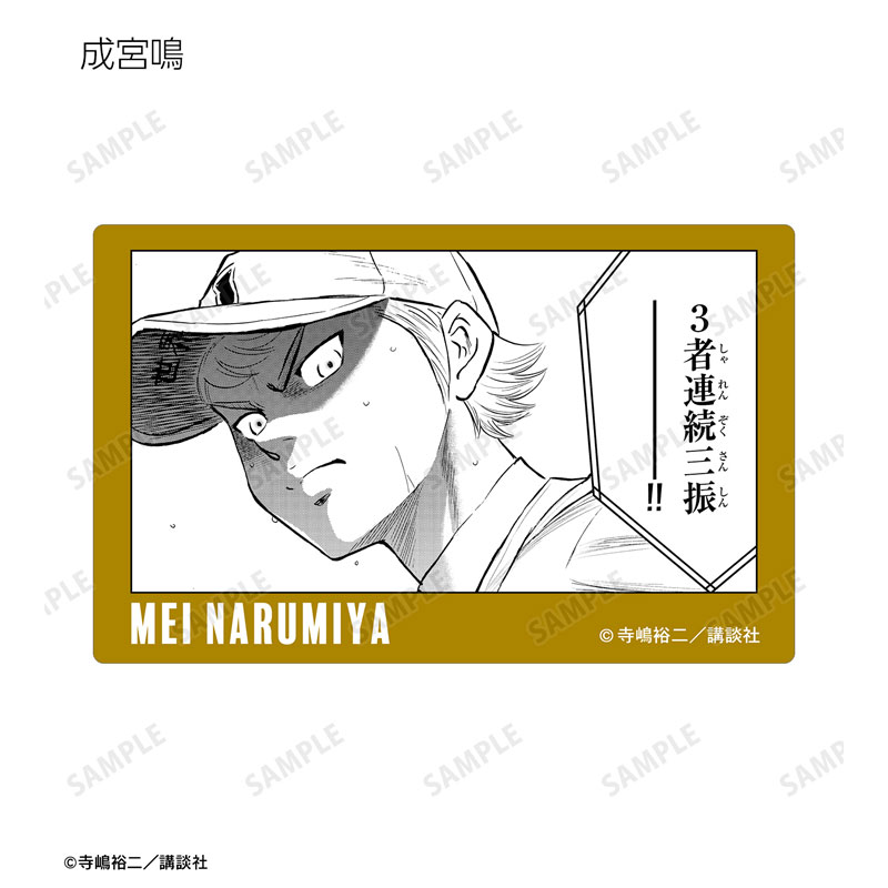 GOODS-04492475_08.jpg