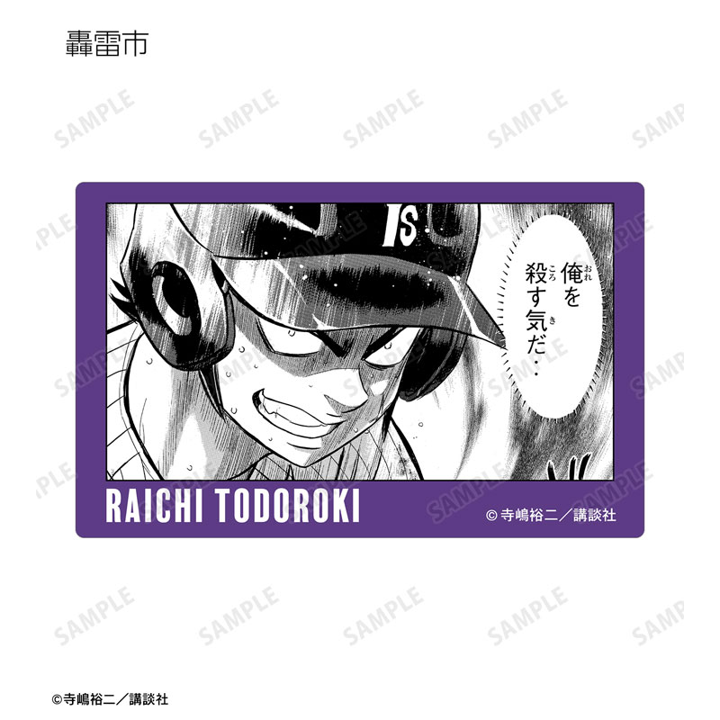 GOODS-04492475_09.jpg