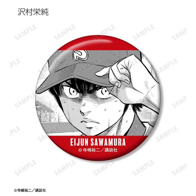 GOODS-04492476_02.jpg