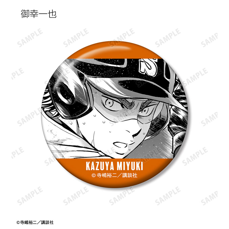 GOODS-04492476_03.jpg