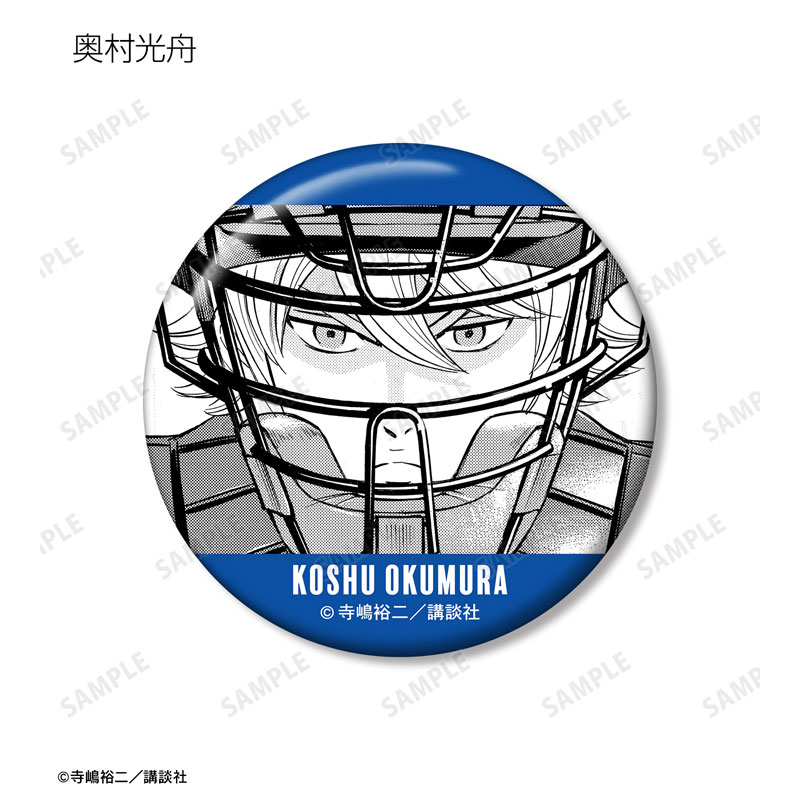 GOODS-04492476_07.jpg