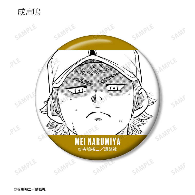 GOODS-04492476_08.jpg