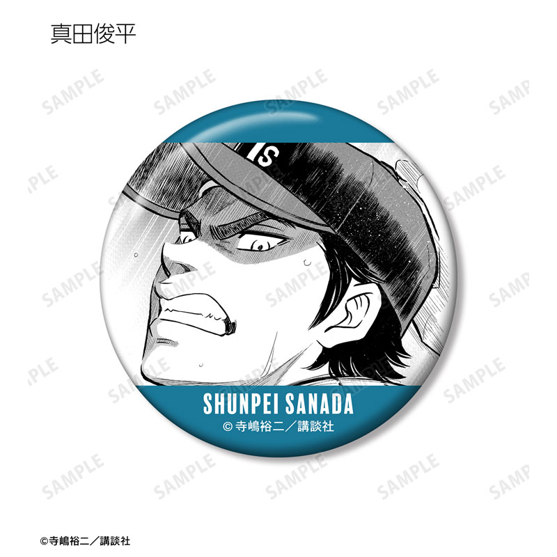 GOODS-04492476_10.jpg