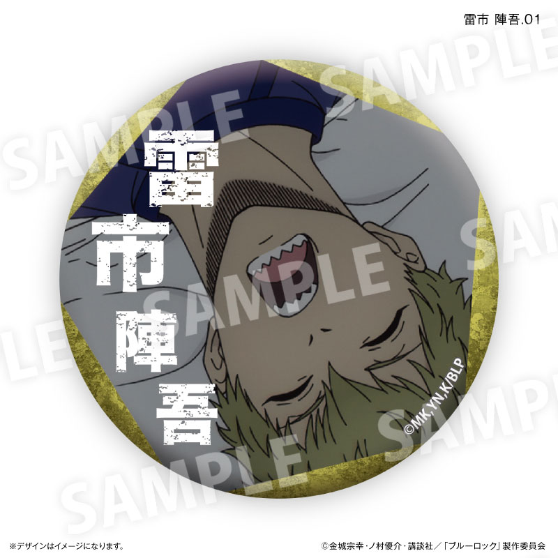 GOODS-04495157_01.jpg