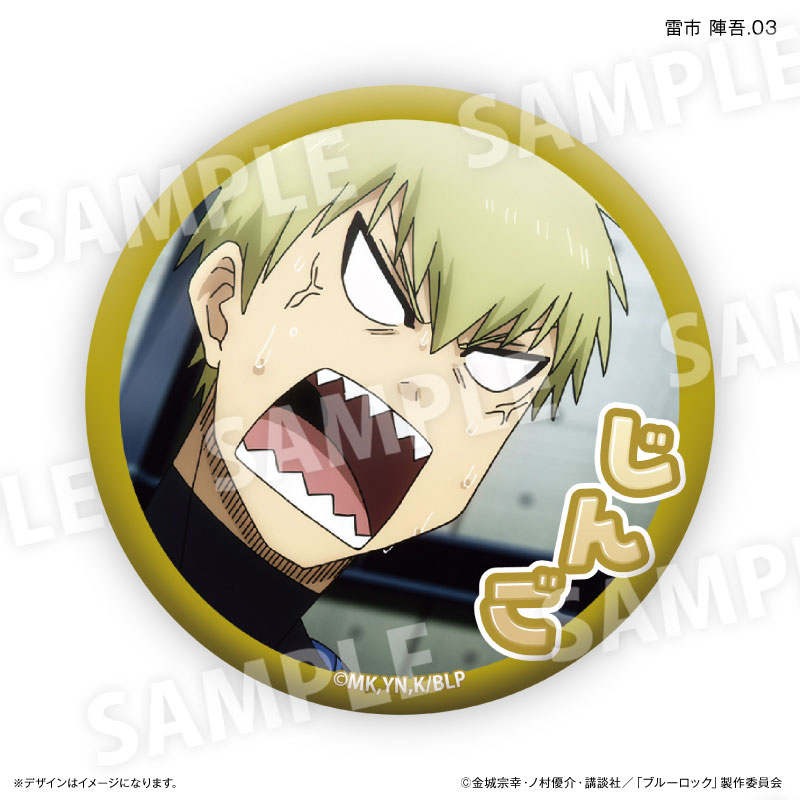 GOODS-04495157_03.jpg