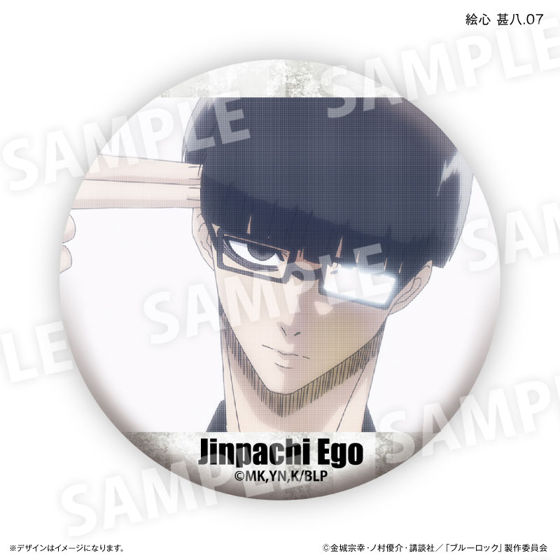 ブルーロック 絵心甚八 ジュエリー 缶バッジ　18点まとめ bl_4cutbromide_05ego_all_grand