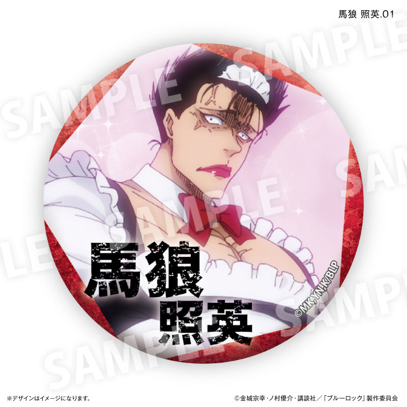 GOODS-04495159_01.jpg