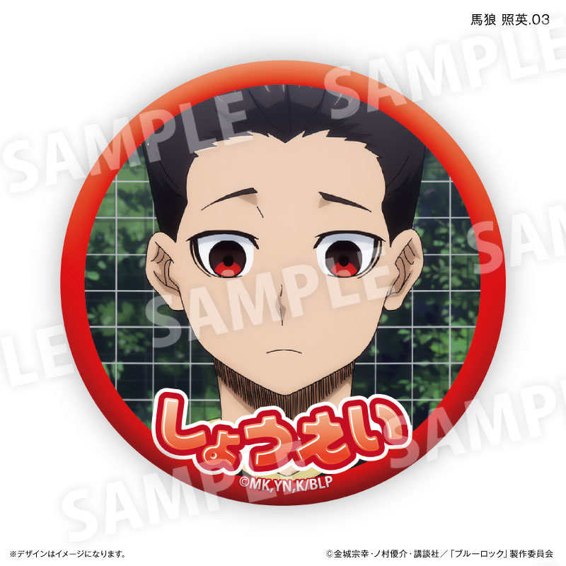 GOODS-04495159_03.jpg