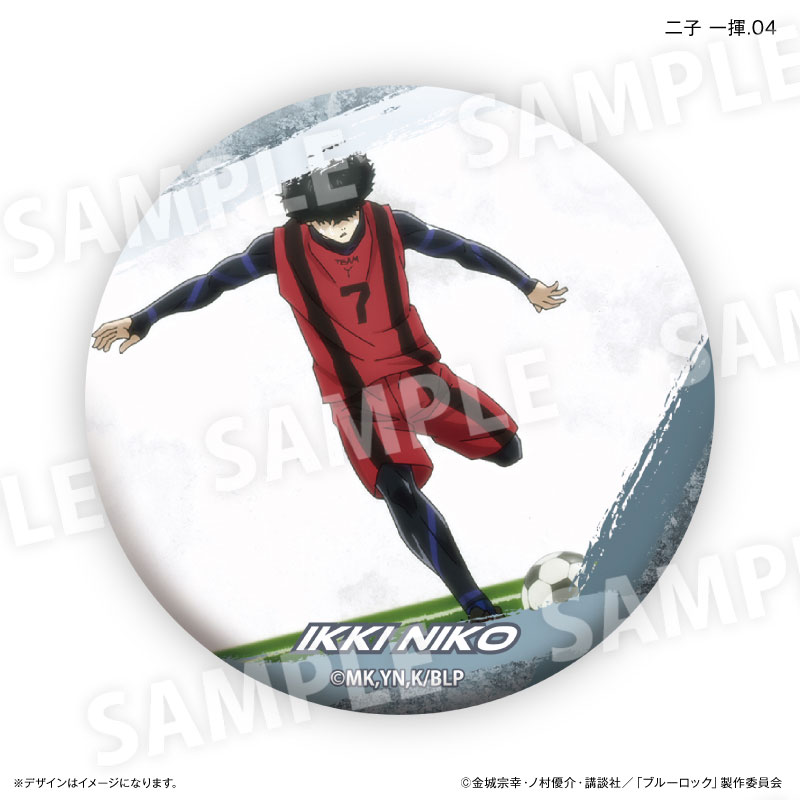GOODS-04495160_04.jpg