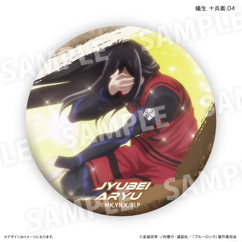 GOODS-04495164_04.jpg