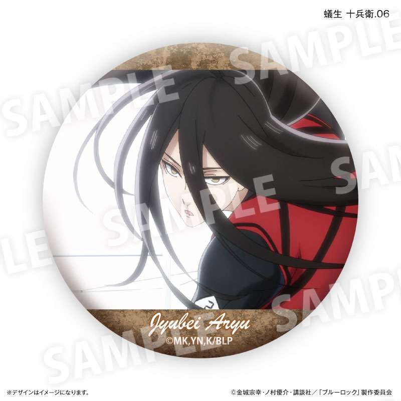 GOODS-04495164_06.jpg