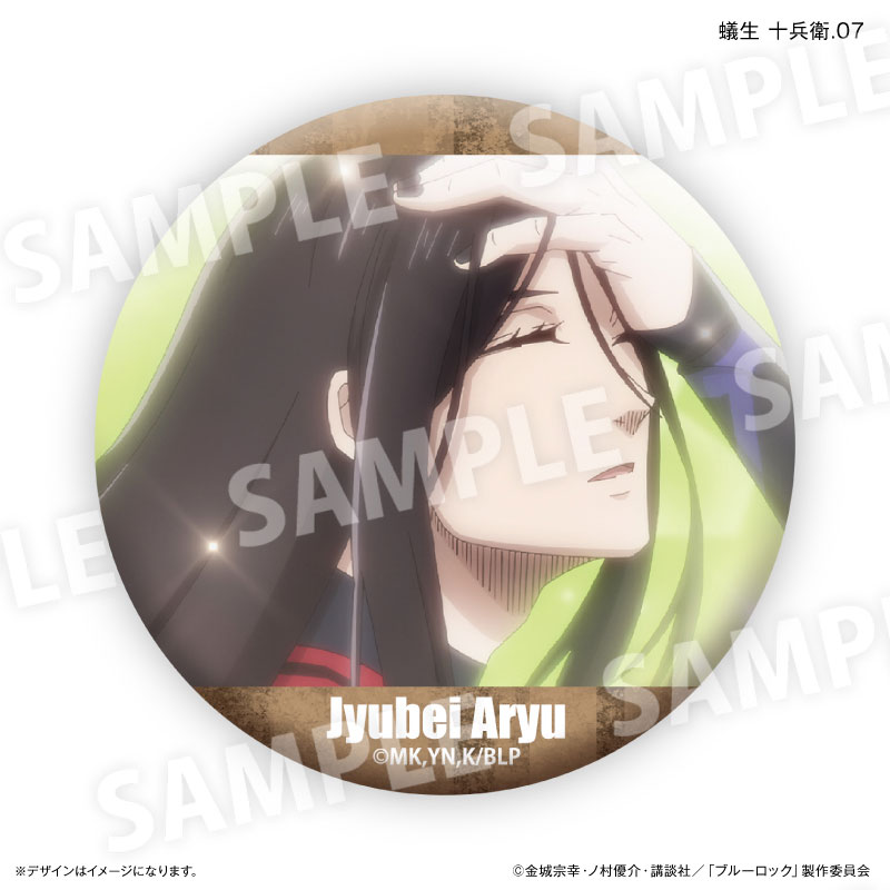 GOODS-04495164_07.jpg