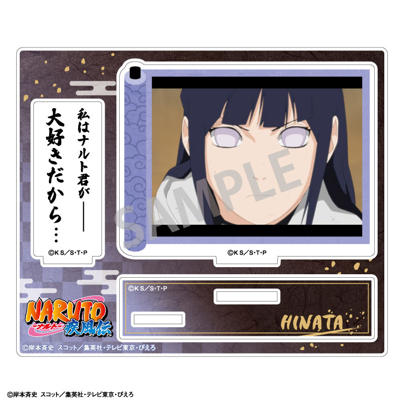 NARUTO トレーディング名台詞アクリルスタンド 場面写 10個入りBOX 