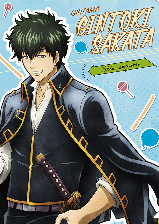 銀魂 クリアファイル 土方(銀時)[ムービック]《在庫切れ》