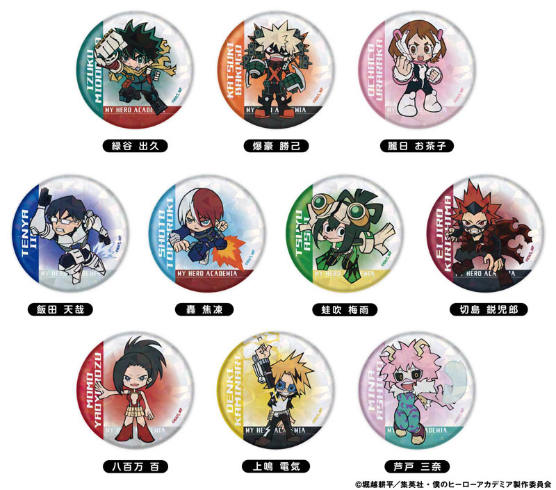 GOODS-04496881_01.jpg