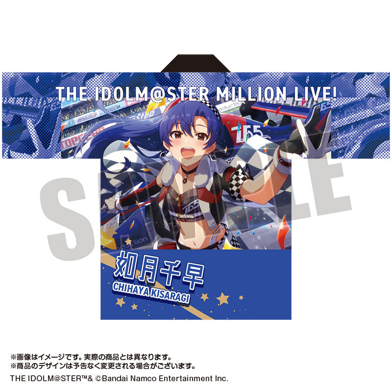 如月千早　法被 アイドルマスター ミリオンライブ　SHS ver. アイドルマスター ミリオンライブ！ 法被 如月千早 SHS ver