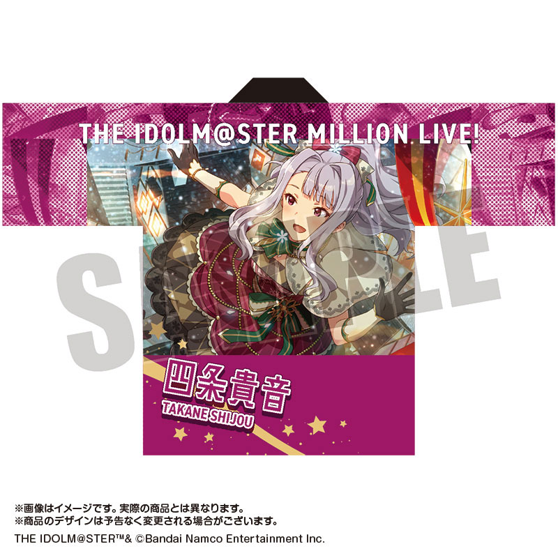 四条貴音　法被 アイドルマスター ミリオンライブ　SHS ver. アイドルマスター ミリオンライブ！ 法被 四条貴音 SHS ver