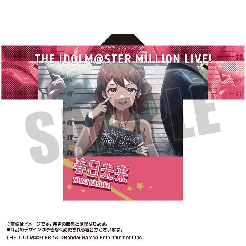 アイドルマスター ミリオンライブ！ 法被 春日未来 SHS ver.[あみあみ