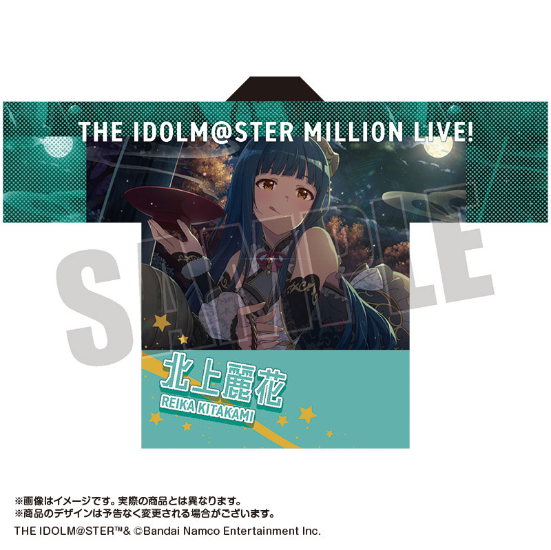 アイドルマスター ミリオンライブ！ パブミラー　北上麗花 アイドルマスター ミリオンライブ！ パーソナルパブミラー 北上麗花