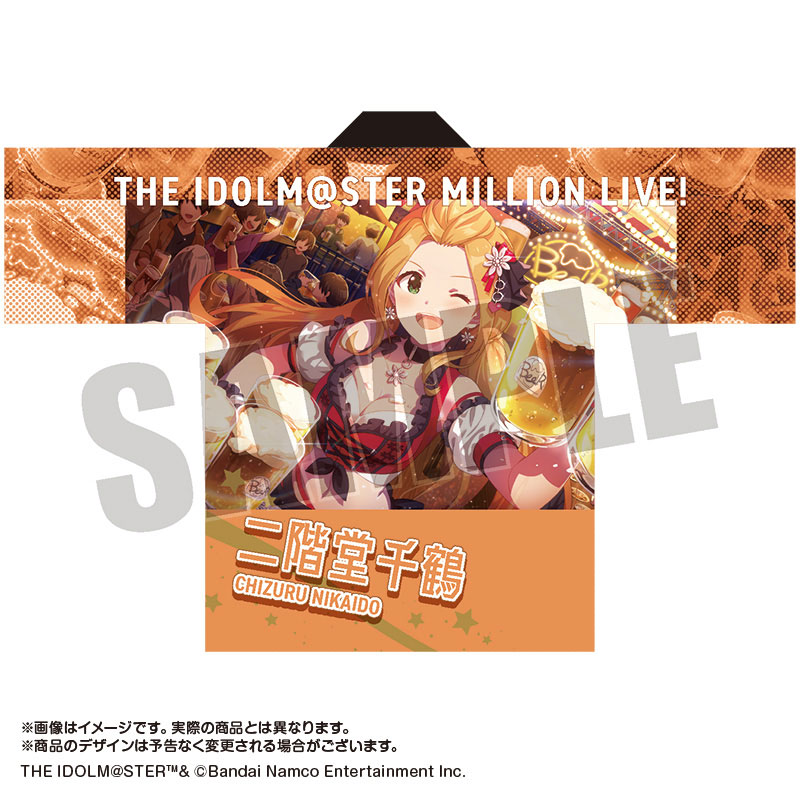 アイドルマスター ミリオンライブ！ 法被 二階堂千鶴 SHS ver